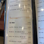 今石飯店 涼華 - 