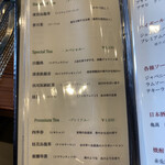 今石飯店 涼華 - 