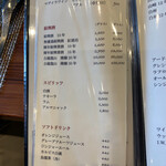 今石飯店 涼華 - 