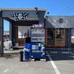 豚骨中華そば がんたれ - 