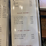 今石飯店 涼華 - 