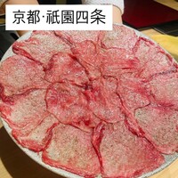 和牛料亭 bungo 祇園 - 