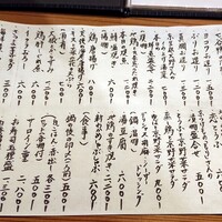 馳走いなせや - メニュー