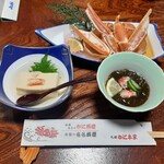 札幌蟹本家 仙台店 - 