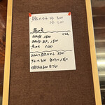 一期一会 よねさん - 