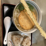 Yari Udon - 