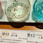 しゃぶ禅 神楽坂店 - 