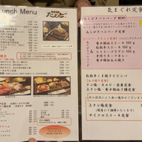 松阪牛たんど - 