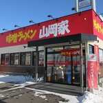 Misora-Men Yamaokaya - 味噌ラーメン 山岡家 苫小牧店 - 2023年冬