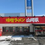 Misora-Men Yamaokaya - 味噌ラーメン 山岡家 苫小牧店 - 2023年冬