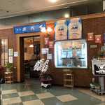 ポパイ - 