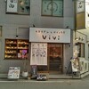 イタリアン&ワイン食堂 ViVi
