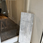 喫茶 プロローグ - 