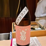 鮨　縁 - 大典白菊 雄町純米生酒 限定品、酒米は岡山県産雄町、70%精米、岡山県