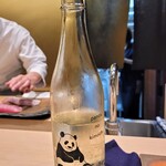鮨　縁 - 十八盛panda no kimochi 無濾過生原酒、酒米は岡山県産朝日米、50%精米、岡山県