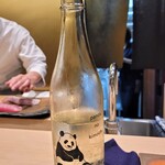 鮨　縁 - 十八盛panda no kimochi 無濾過生原酒、酒米は岡山県産朝日米、50%精米、岡山県