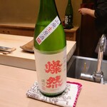 鮨　縁 - 燦然 純米 山廃仕込み 雄町 生原酒、酒米は岡山県産雄町、65%精米、岡山県