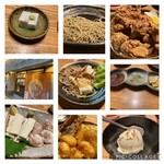 石挽き十割蕎麦 玄盛 - 