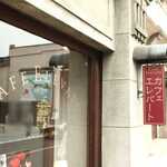 アートカフェ エレバート - 