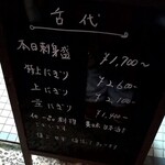 Sushi Sonoda - 安心価格