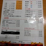 そば処 紫葉庵 - 