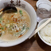 中華麺・飯 太楼 新丸子店