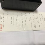 かんな和別邸 - 