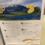 かんな和別邸 - 