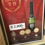 かんな和別邸 - 