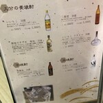 かんな和別邸 - 