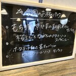 ピッツエリアバール　CACTUS　D'ORO - 