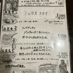 創食ダイニング 庵里 - 