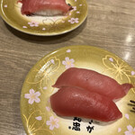 Kaiten Zushi Maru Chuu - 