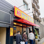 豚骨醤油ラーメン 王道家 - 店舗外観