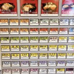 豚骨醤油ラーメン 王道家 - メニュー