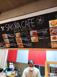 h Sakura Kafe - 