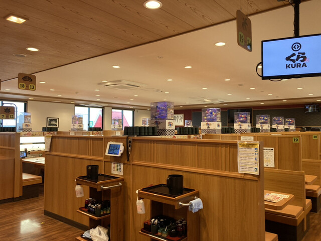 無添くら寿司 仙台西多賀店 - 富沢（回転寿司）の写真