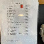 中華厨房 龍家 - 