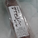 中川屋製菓舗 - 