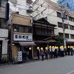 びぜん亭 - 閉店を一週間後に控えた店前風景
            