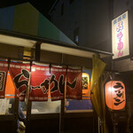 55ラーメン - 