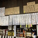 たつのや商店 - 