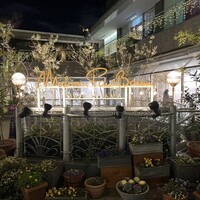 メゾン ポール・ボキューズ - 