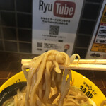 Ibaragi Buta Soba Tokuryuu - 