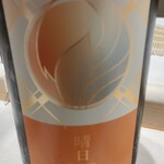 鮨 龍いち - お勧め日本酒1