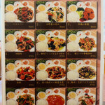 中華料理餃子の屋台 - 