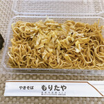 もりたや - 焼きそば(大) 550円