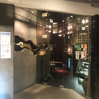 和黒 新神戸店 - 外観