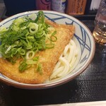 Marugame Seimen - 