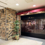 カフェ　アマティ - 